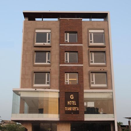 بيوار Hotel Grand Geeta المظهر الخارجي الصورة